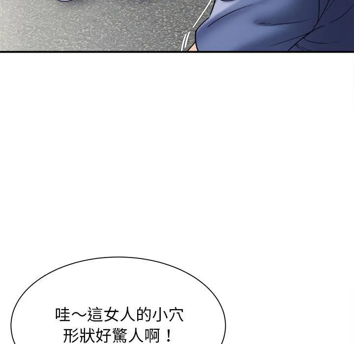 她的寂寞谁人知 第2话