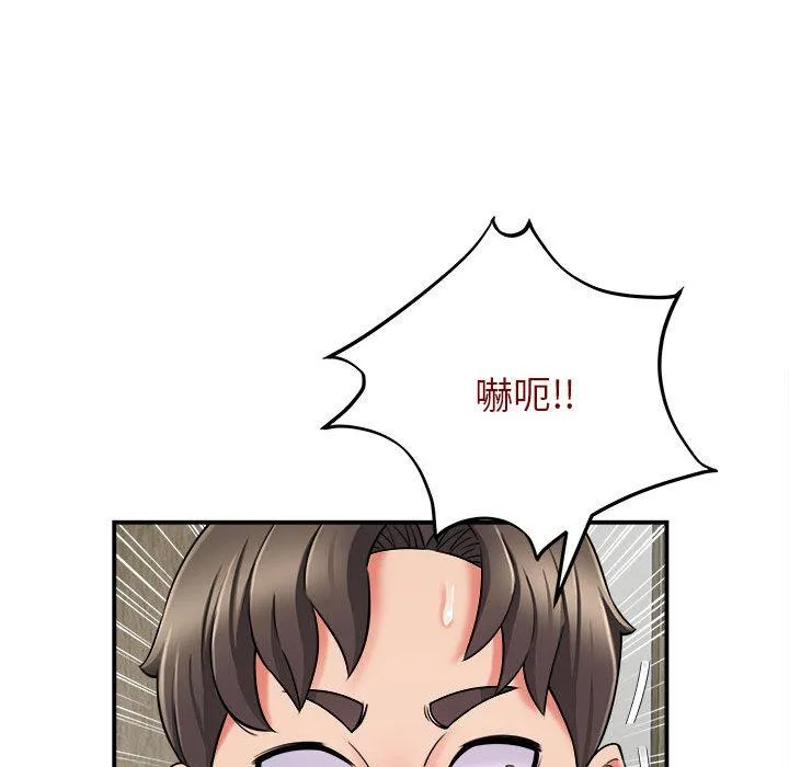 她的寂寞谁人知 第2话