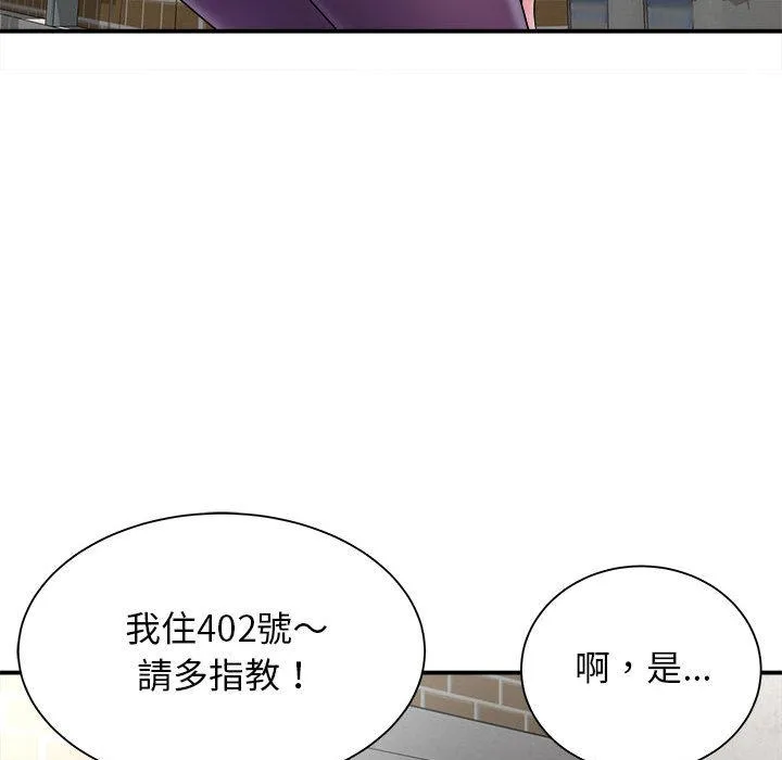 她的寂寞谁人知 第2话