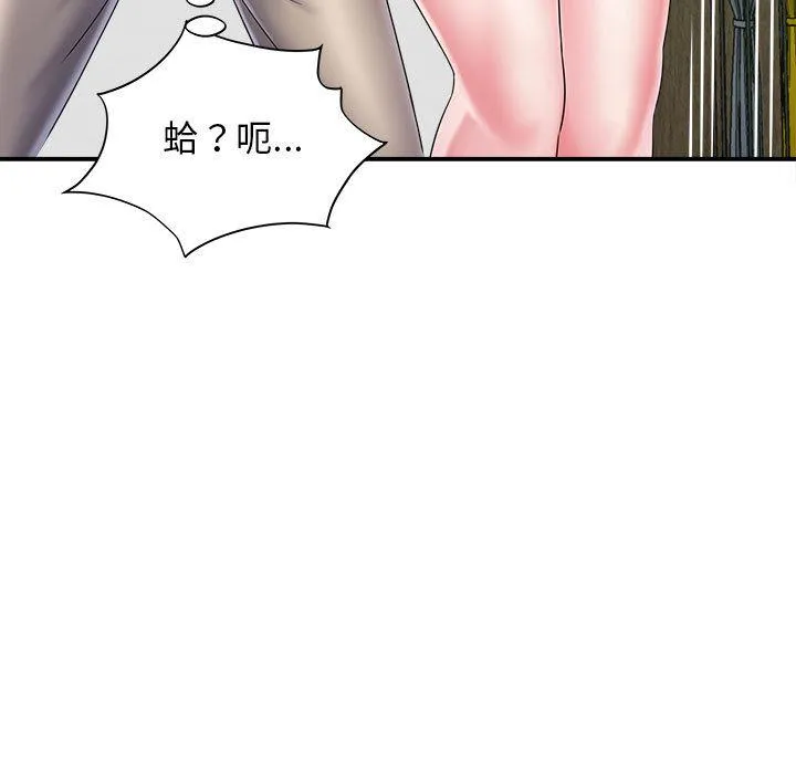 她的寂寞谁人知 第2话