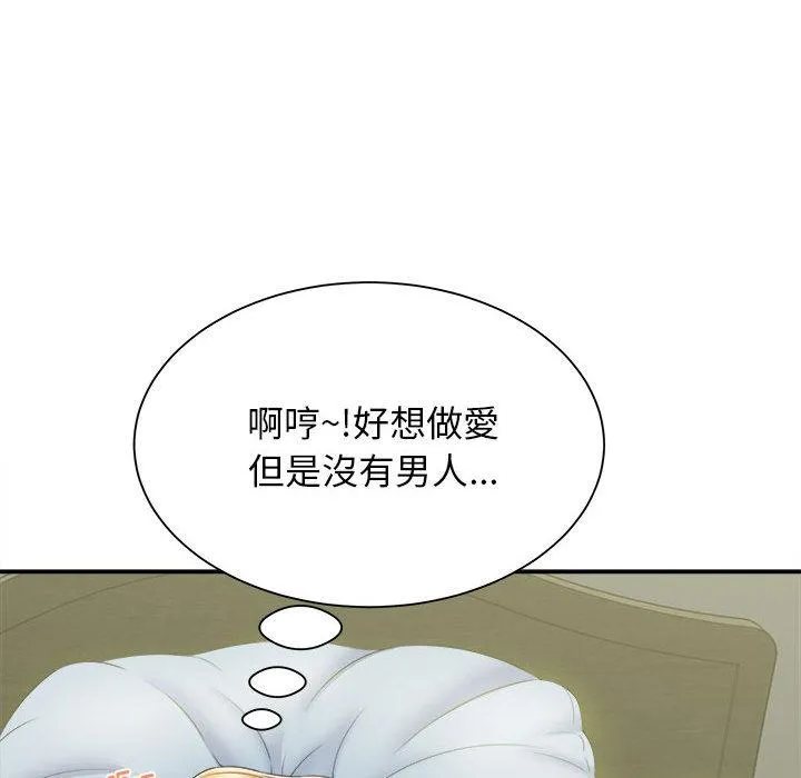 她的寂寞谁人知 第2话