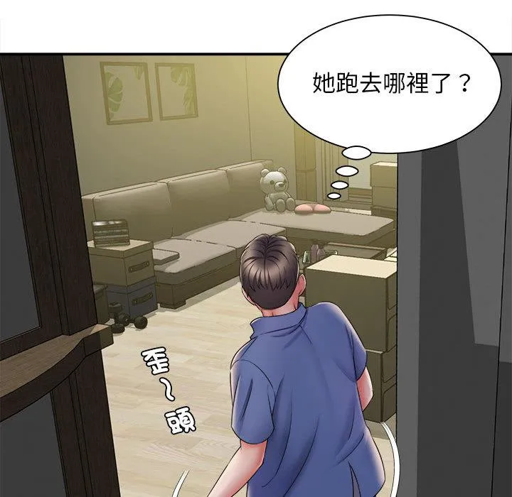 她的寂寞谁人知 第2话