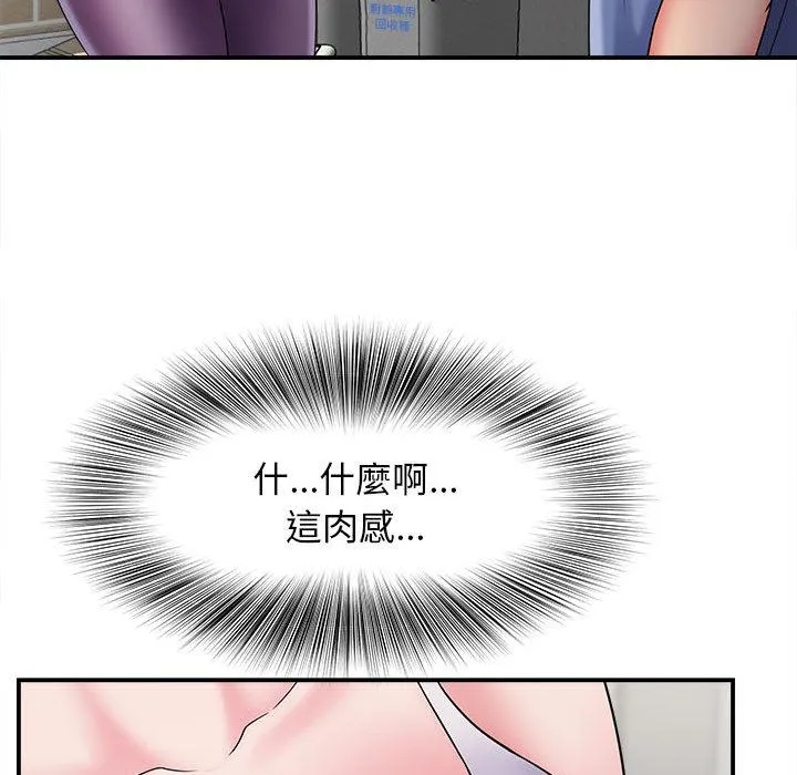 她的寂寞谁人知 第2话