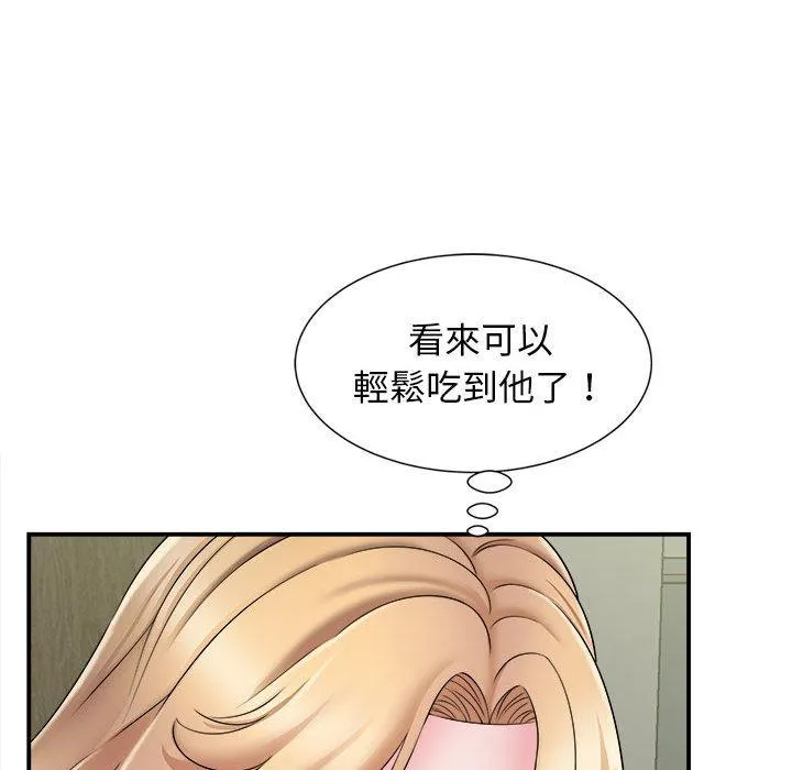 她的寂寞谁人知 第2话