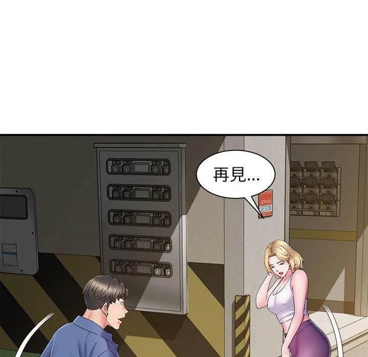 她的寂寞谁人知 第2话