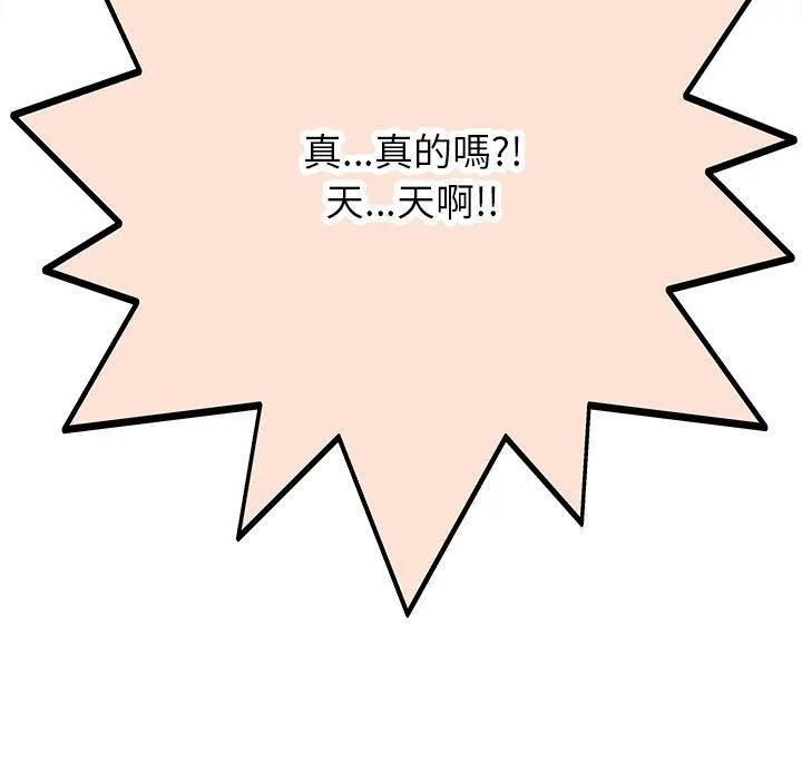她的寂寞谁人知 第2话