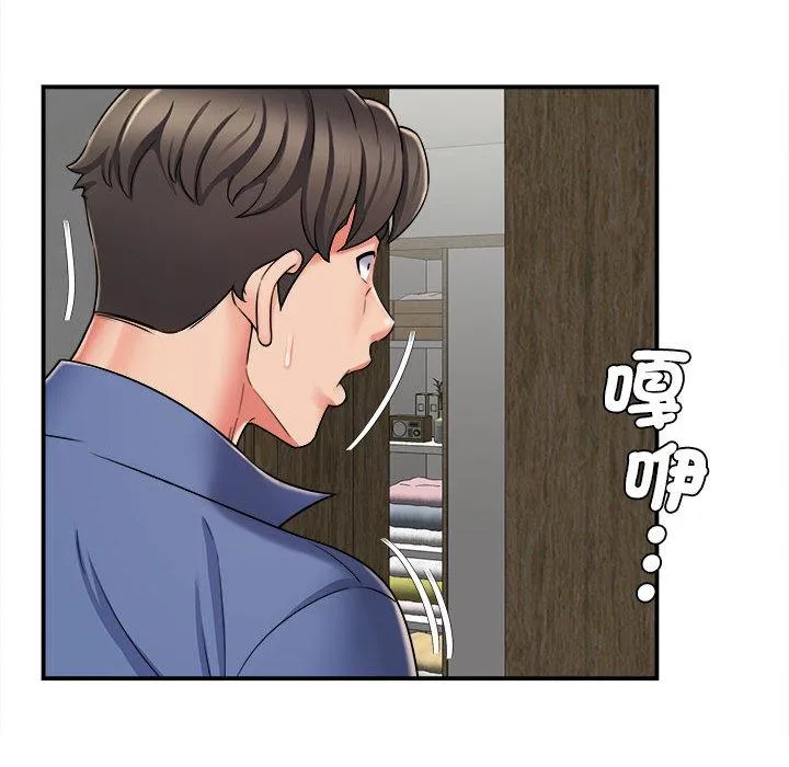 她的寂寞谁人知 第2话