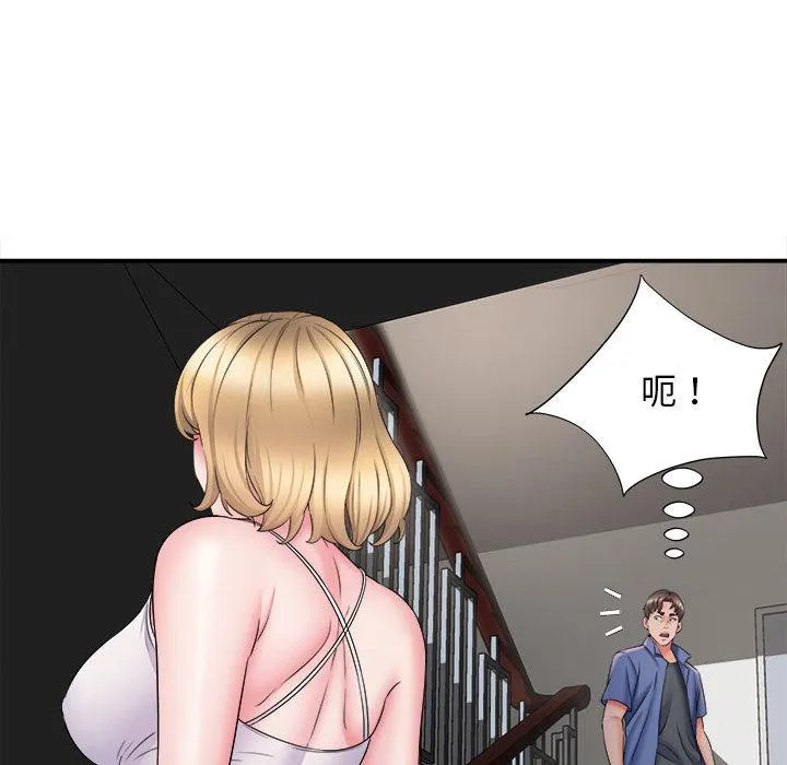 她的寂寞谁人知 第2话