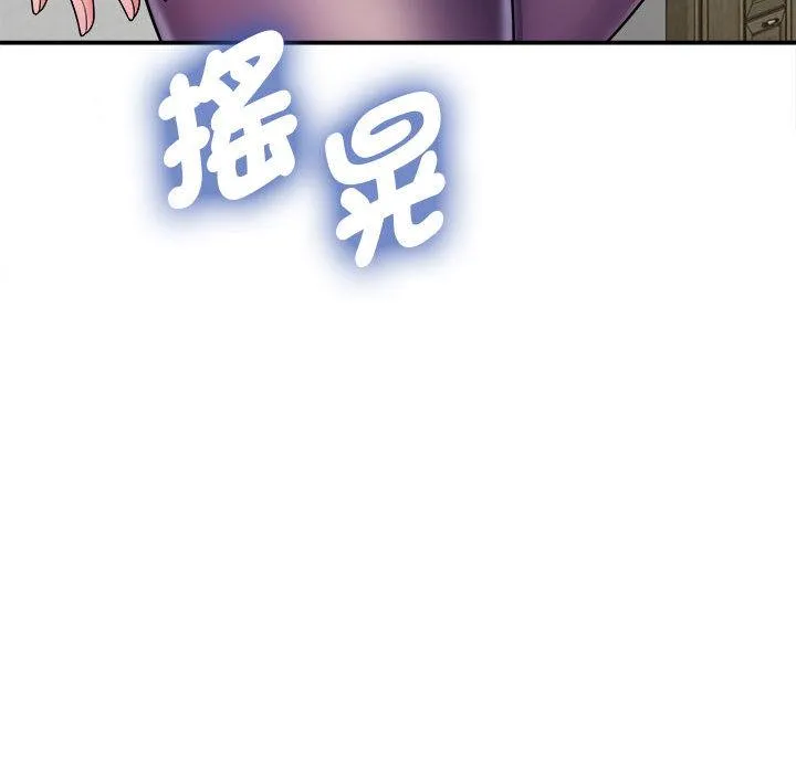 她的寂寞谁人知 第2话