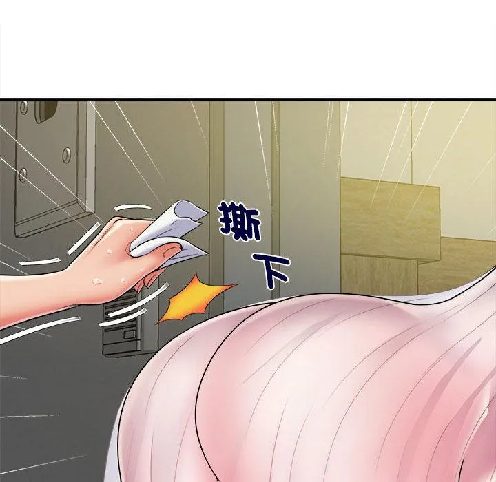 她的寂寞谁人知 第2话