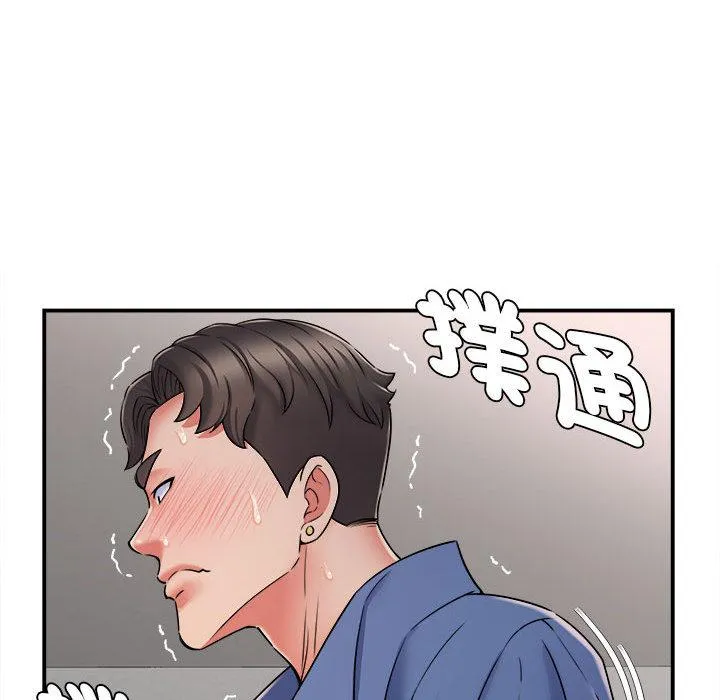 她的寂寞谁人知 第2话