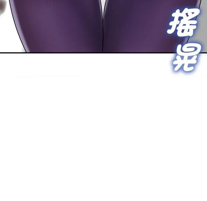 她的寂寞谁人知 第2话