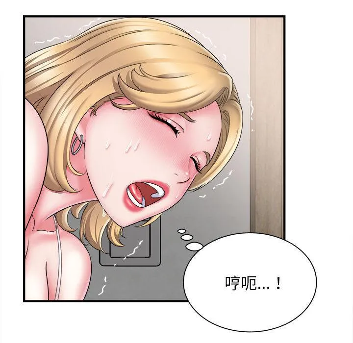 她的寂寞谁人知 第2话