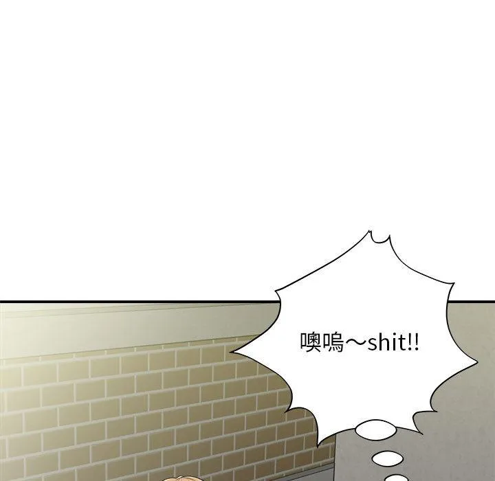 她的寂寞谁人知 第2话