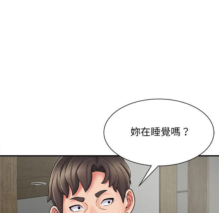 她的寂寞谁人知 第2话
