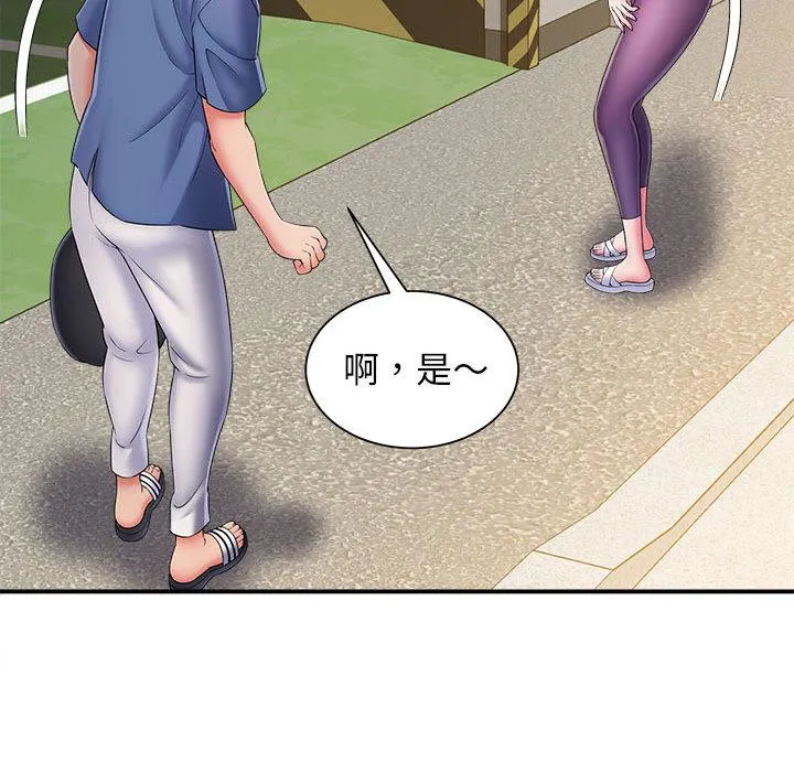 她的寂寞谁人知 第2话