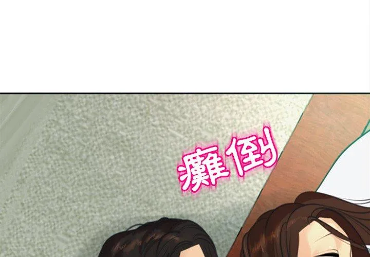现成老爸 第10话