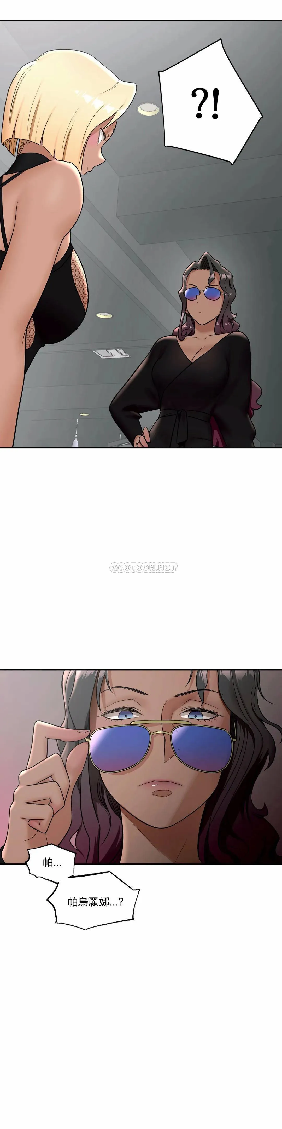非常运动 第37话