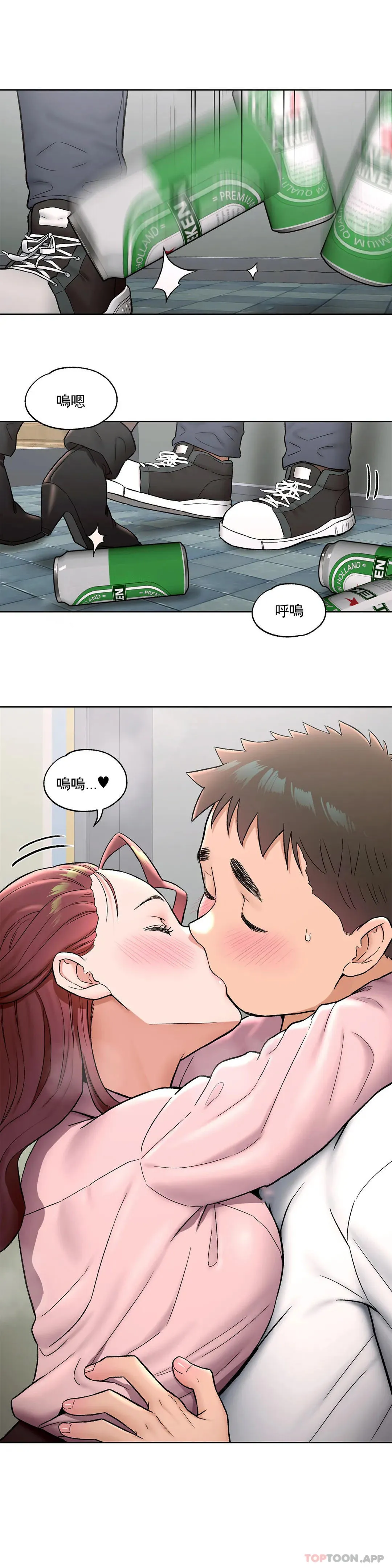 非常运动 第61话