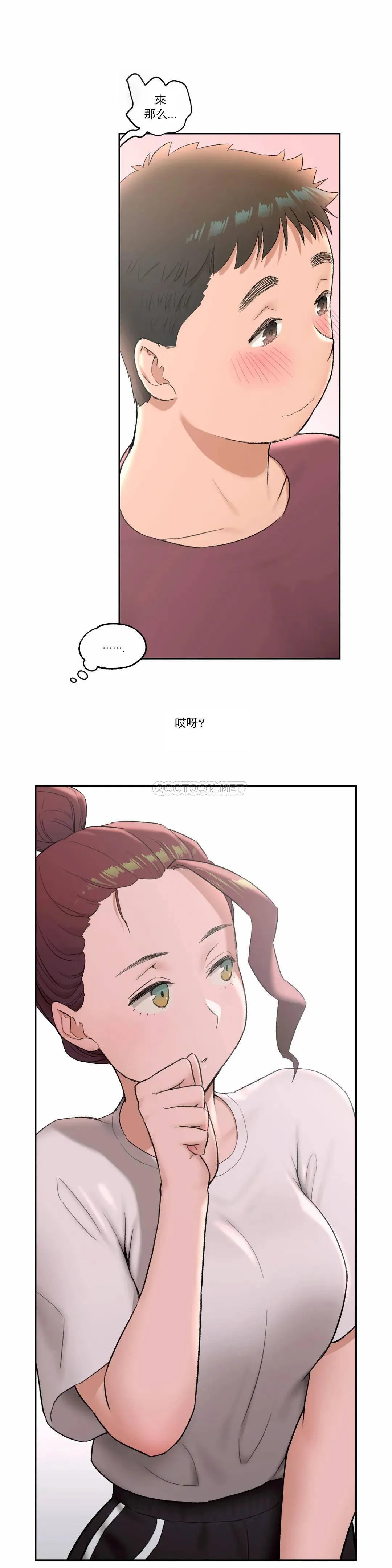 非常运动 第42话