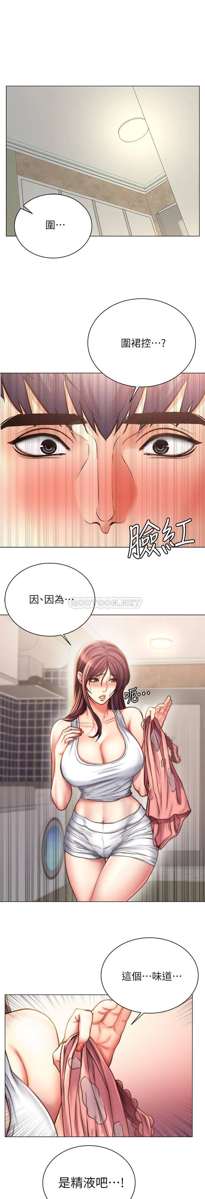 超市的漂亮姐姐 第58话 - 朵宜的裸体围裙