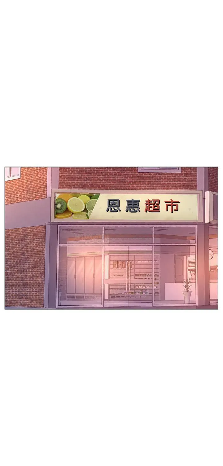 超市的漂亮姐姐 第53话 - 帮忙消除疲劳的朵宜