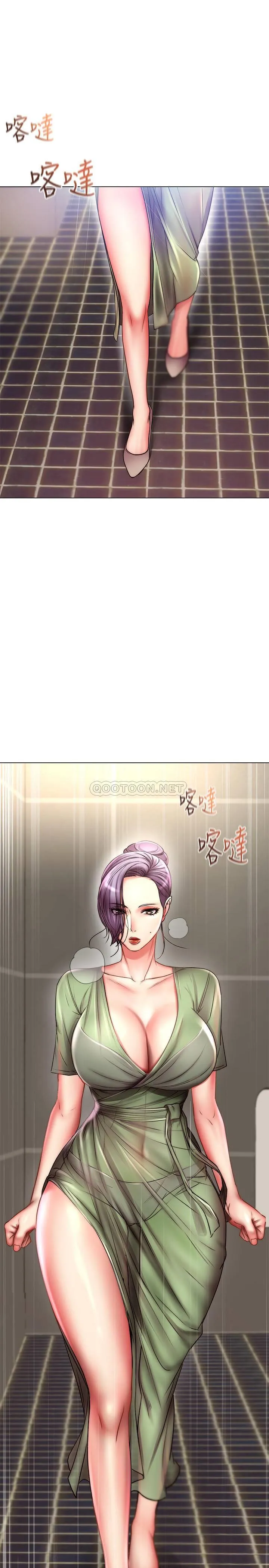 超市的漂亮姐姐 第50话 - 偷听的教授