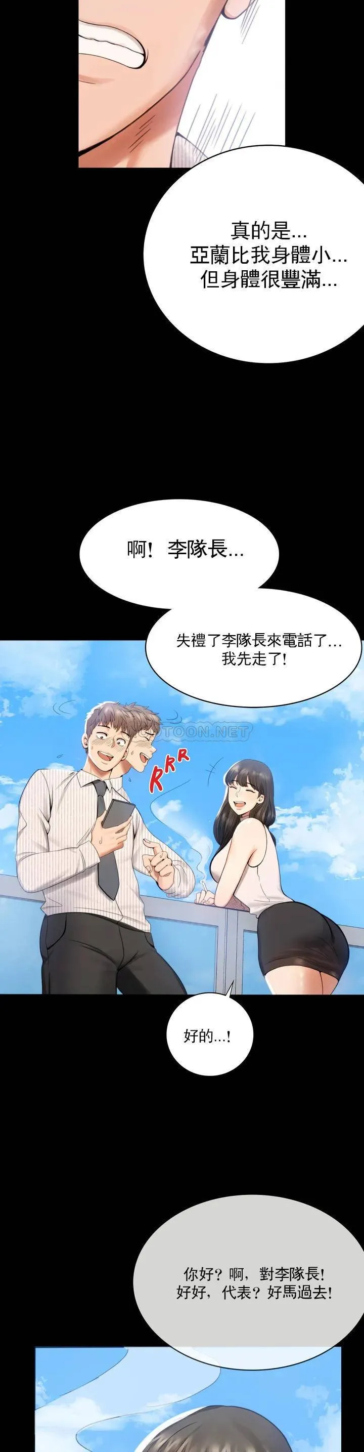 婚外情概率 第1话 再喝一杯吧