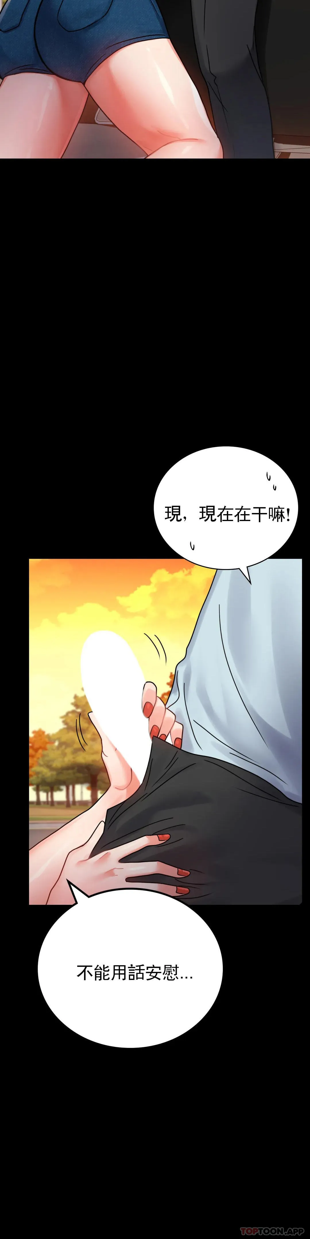 婚外情概率 第35话-姐姐要负责