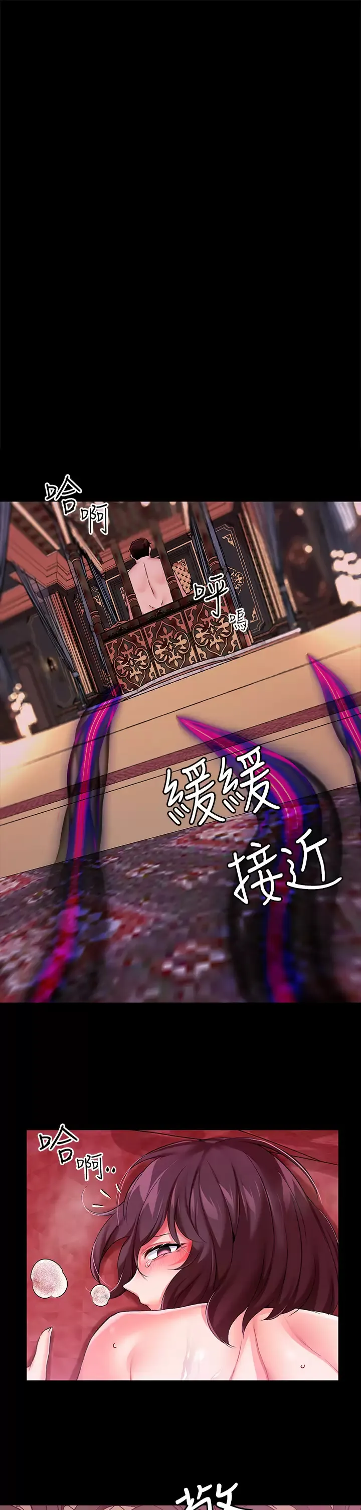 调教宫廷恶女 第11话 恶女淫乱不已的自慰