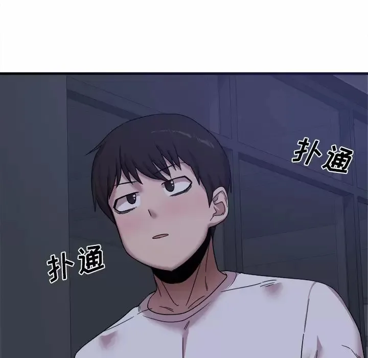 实习老师住我家 第1话