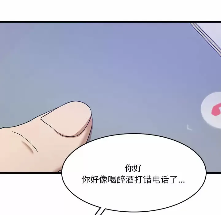 实习老师住我家 第1话