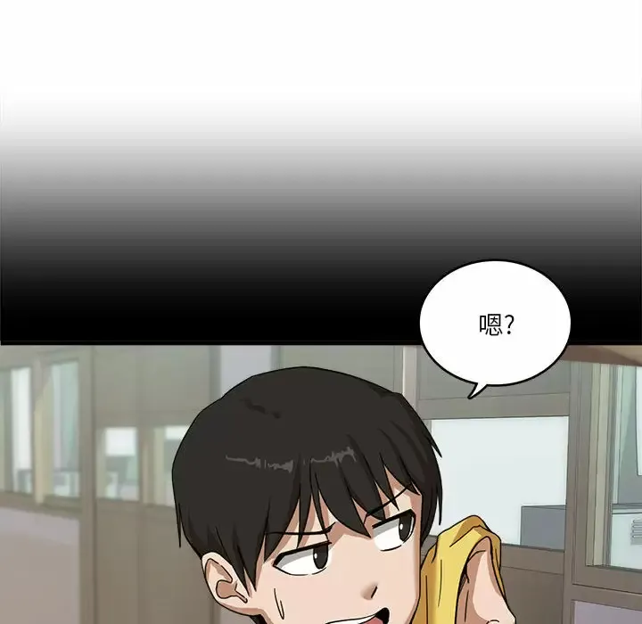 实习老师住我家 第1话