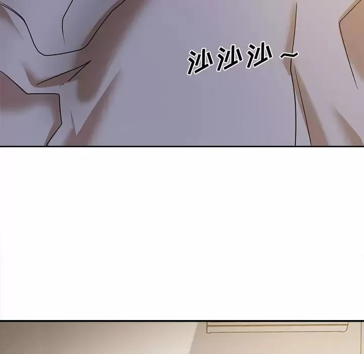 实习老师住我家 第1话