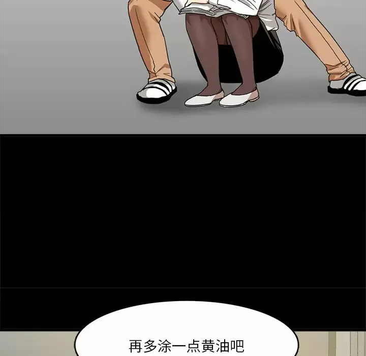 实习老师住我家 第1话