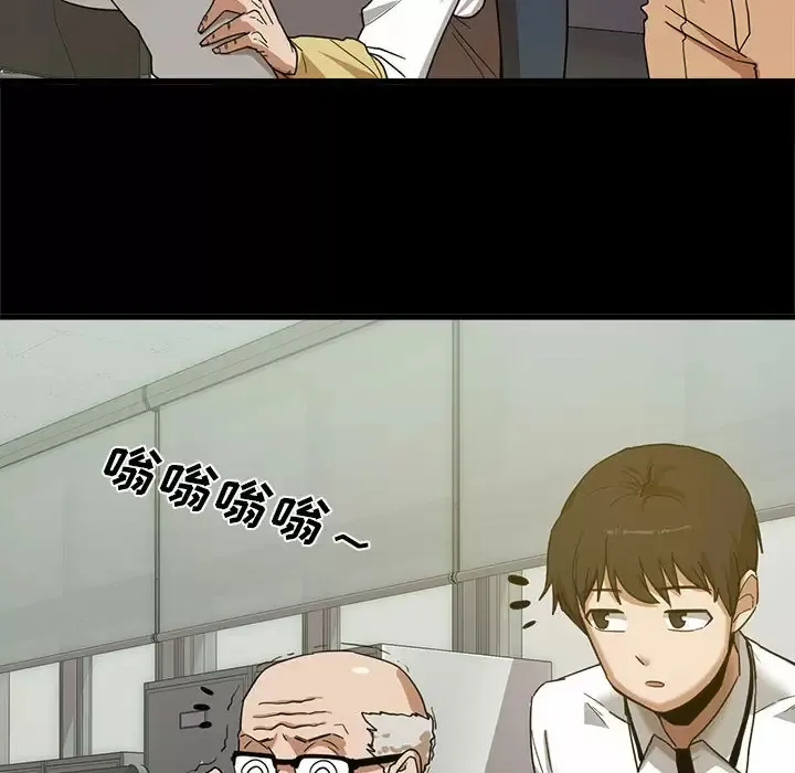 实习老师住我家 第1话