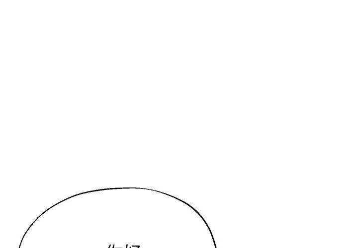 瑜珈初体验 第26话