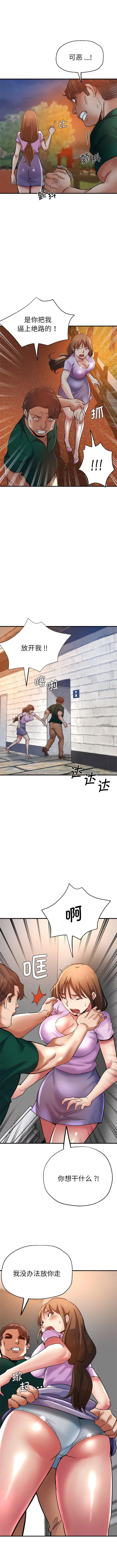 瑜珈初体验 第31话