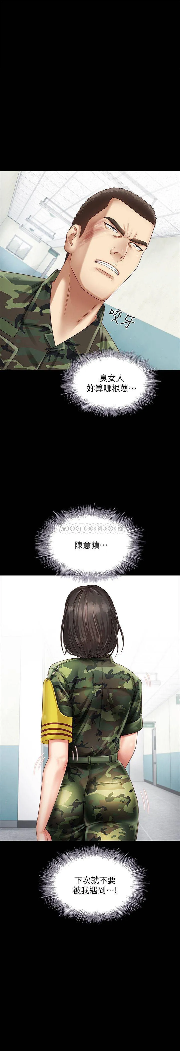 妹妹的义务 第3话 - 淫长葛格喜欢的体位