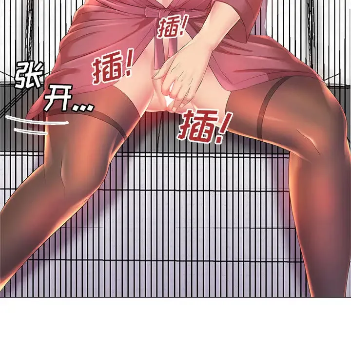 魔性嗓音 第2话
