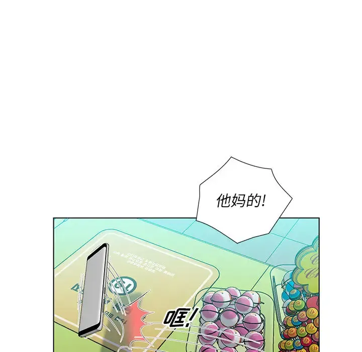 魔性嗓音 第2话
