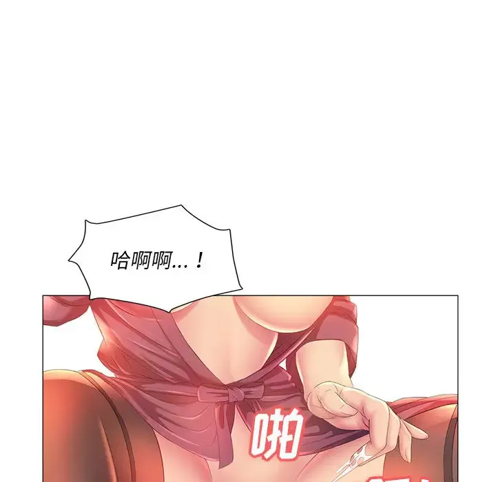 魔性嗓音 第2话