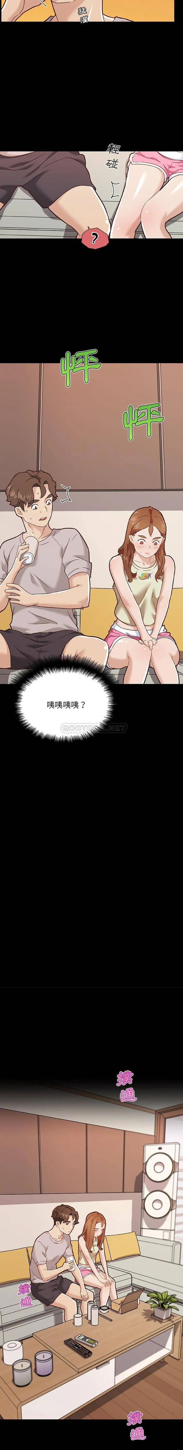 恋你如初恋 第75话