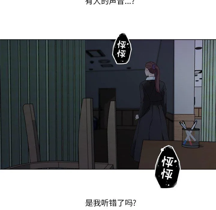 恋你如初恋 第 3 话