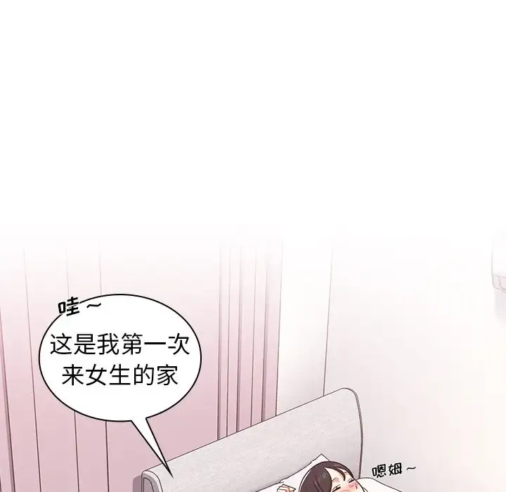 组长好神秘 第4话