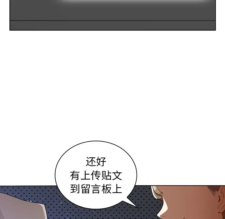 组长好神秘 第1话
