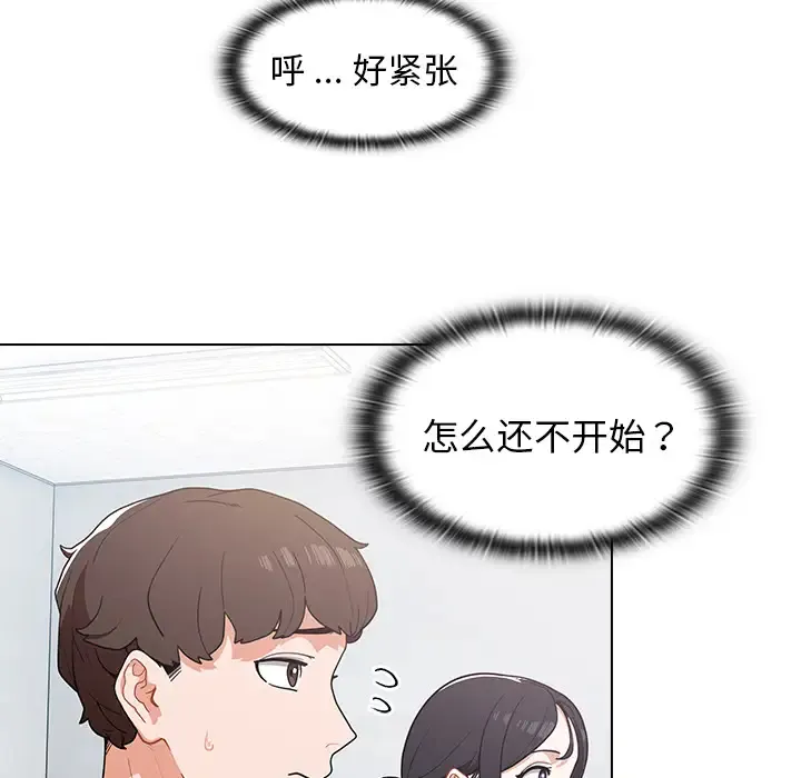 组长好神秘 第1话