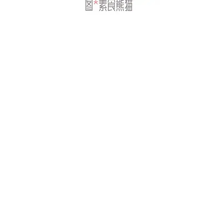 组长好神秘 第3话