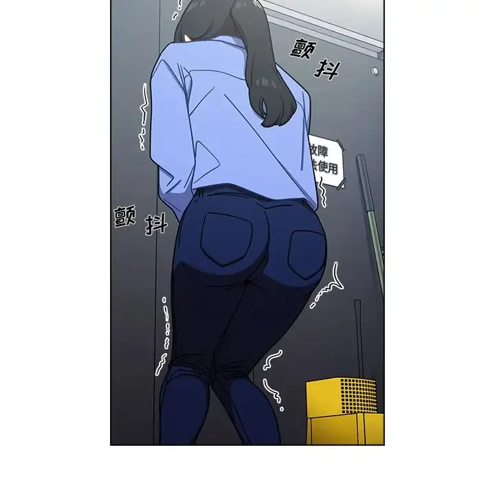 组长好神秘 第3话