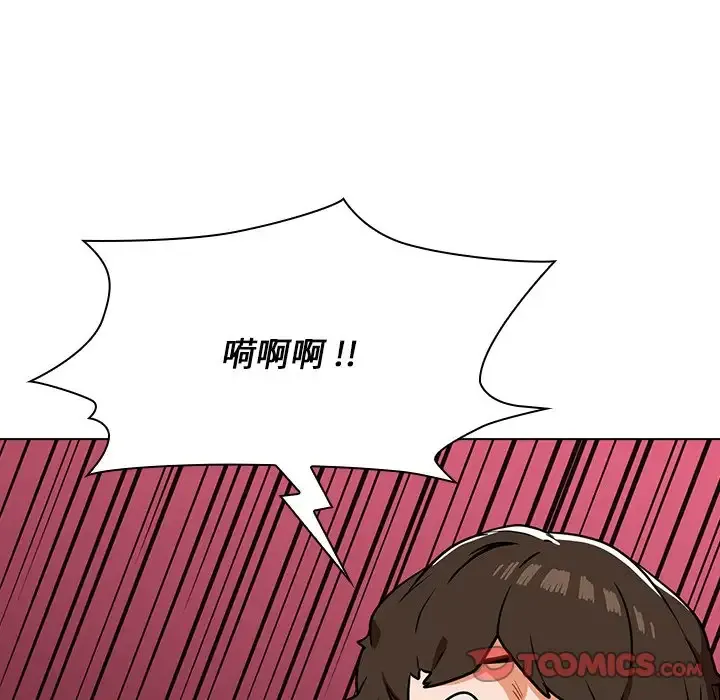 组长好神秘 第4话